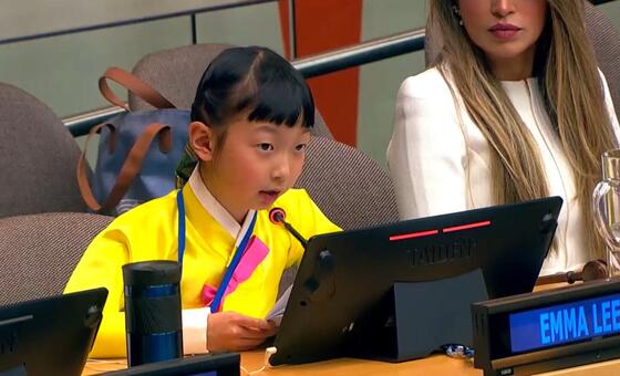 李度艾玛女士（9岁），皇家科学国际信托基金会（RASIT）“科学女孩助力可持续发展目标国际平台”成员。她在联合国总部举行的第十一届“国际妇女和女童参与科学日”大会上发表演讲。